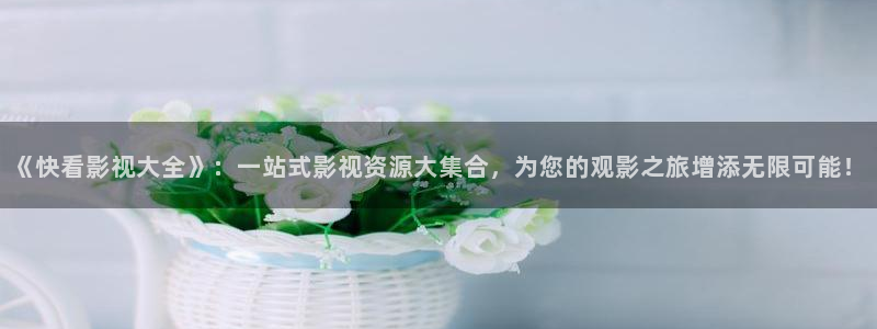 yy6080 新视觉影院