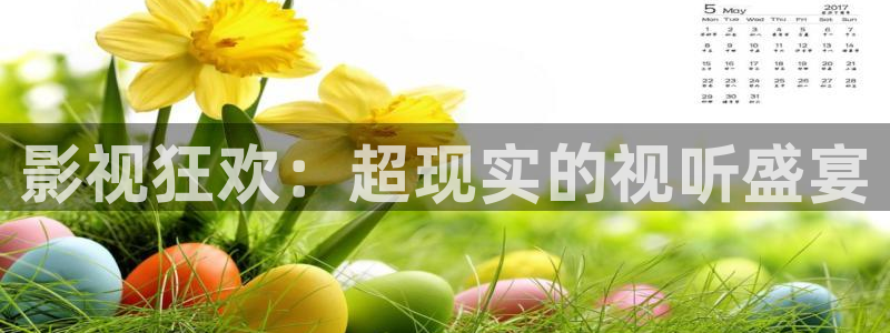 神马未来影院6080